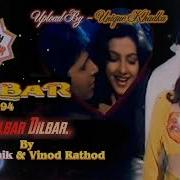 Dilbar Dilbar Dj Jhankar Hd Dilbar 1994 Vinod Rathod Alka Yagnik