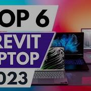 Revit 2023