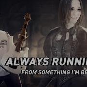 Always Running