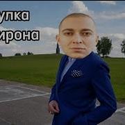 Ride It Oxxxymiron