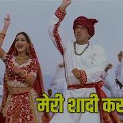 Meri Shaadi Karvao Dance Song Jis Desh Mein Ganga Rehta Hain Govinda