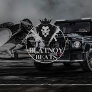 Blatnoi Beats Так Надо