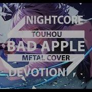 Nightcore Bad Apple English Metal Cover