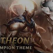 League Of Legends Champion Theme