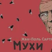 Мухи Каи Алэйву