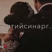 Хилахьа Са Дагна Аьхна Ас Сатийсинарг