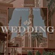 Arabic Wedding Nasheed No Music