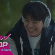 Jung Joon Il A Song For You Ost Mv