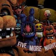 Песня Fnaf Five More Nights