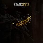 Standoff 2 Music 0 11 0