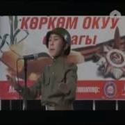 Көркөм Окуу Азаматтар