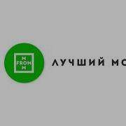 Лучший Моменты Миньоны Спасибо Что Подвезли