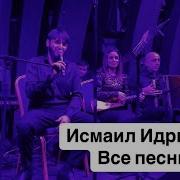 Маржа Йа1 Хьо Нохчи Пондар