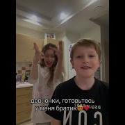 Детка Просто Вау Расскажи Ингредиент