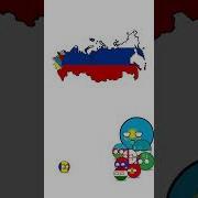 Countryballs История Ссср History Of The Ussr Пилот