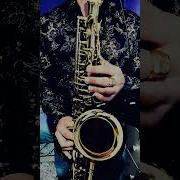 Бирюзовые Глаза Sax Cover By Omsax