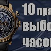 10 Часов Магазин