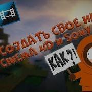 Гайд 5 Как Сделать 3D Интро Minecraft Со Скинами Без After Effects C4D