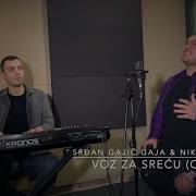 Srdjan Gajic Gaja Ork Nikole Skorica Dosta Mi Je Tuzne Muzike Live Hru