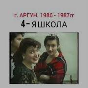 Шира Иллеш