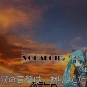 初音ミク ハジメテノオト Fullver