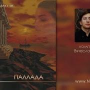 Альбом Куликова