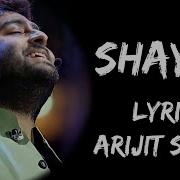 Jo Tum Na Ho Arijit Singh