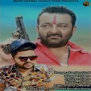 Hans Sanjay Dutt