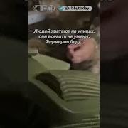 Поезд С Фронта