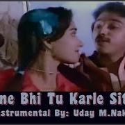 Song Kitne Bhi Tu Karle Sitam Instrumental