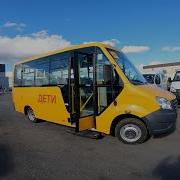 Новые Школьные Автобусы