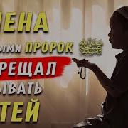 Имя Тагир На Арабском