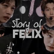 Felix Story