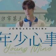 Wang Yibo Young Mind