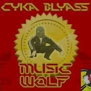 Cyka Blyass Russian Hard Bass 1 Hour Mix