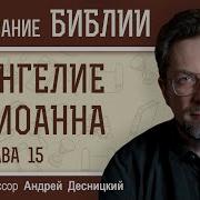 Пребудте Во Мне Антонюк