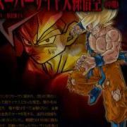 Dbz Goku Super Saiyan Theme