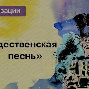 Чарльз Диккенс Повесть О Двух Городах Кратко