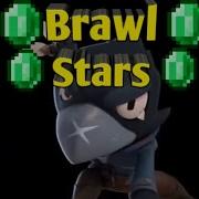 Девочка С Каре Brawl Stars Пародия