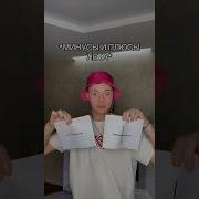 Последний День Лета Разбитые Корабли Минус