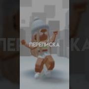 Ашот Стал Licarbx Roblox Роблокс