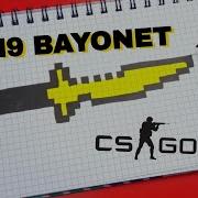 Как Нарисовать Нож Bayonet M9 Из Кс Го По Клеточкам Рисунки По Клеточкам Оружие Из Кс Го Pixel Art