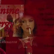 Саблиминал Вайб Мощная Энергия