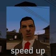 Новый Мерин Speed Up