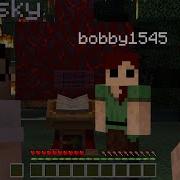 Вызываем Bobby1545