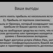 25 Долларов На Счет Ставим Робот Получаем Профит