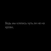 Сегодня Загнался Сильнее Обычного