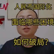 放开自由兑换