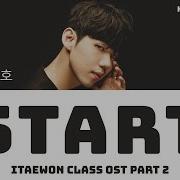 Gaho Ost Itaewon Class Lyrics