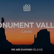 Leviro Monument Valley